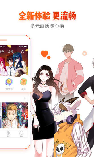 age动漫 正版最新版
