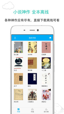 最新笔趣阁
