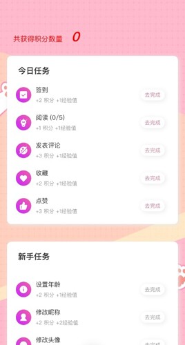 糖果漫画 正版