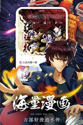 香香腐竹 官方网页版