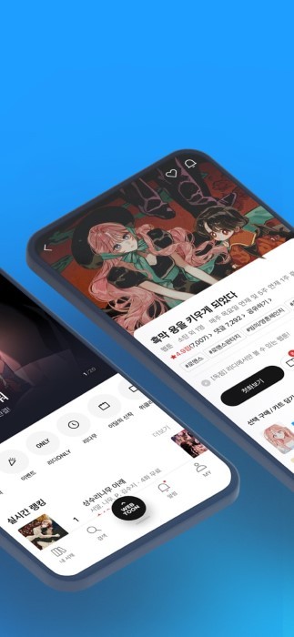 ridibooks 汉化版