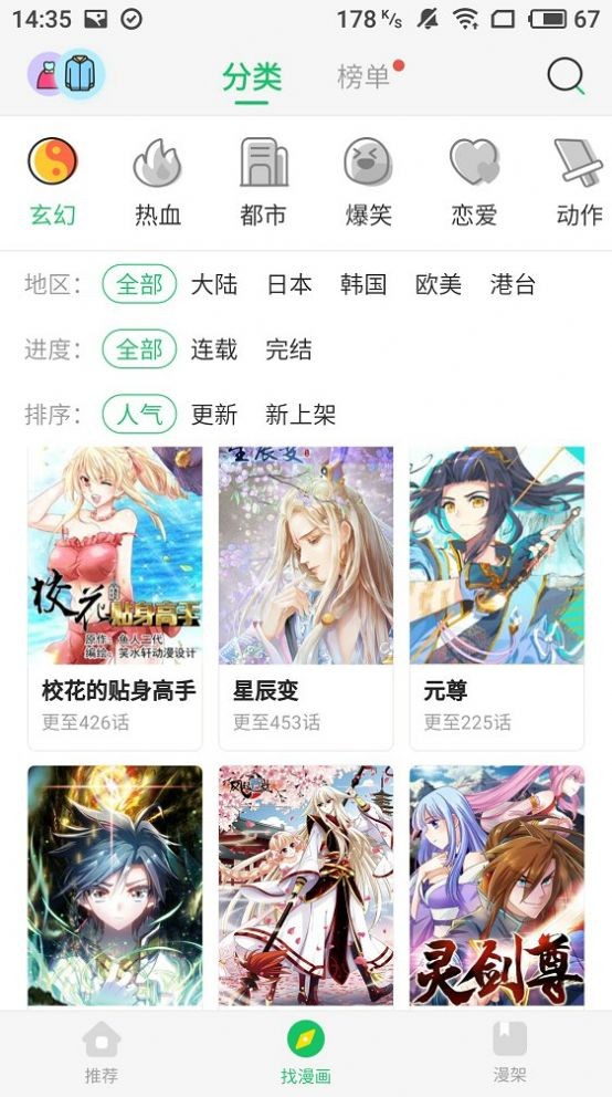 purnhurb 正式版
