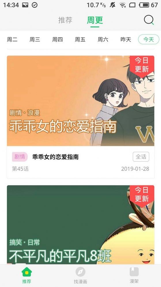 purnhurb 正式版