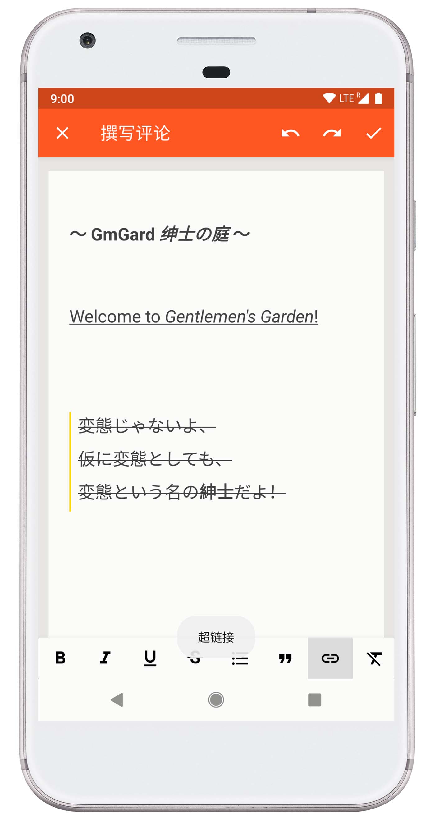 绅士之庭 注册下载截图1