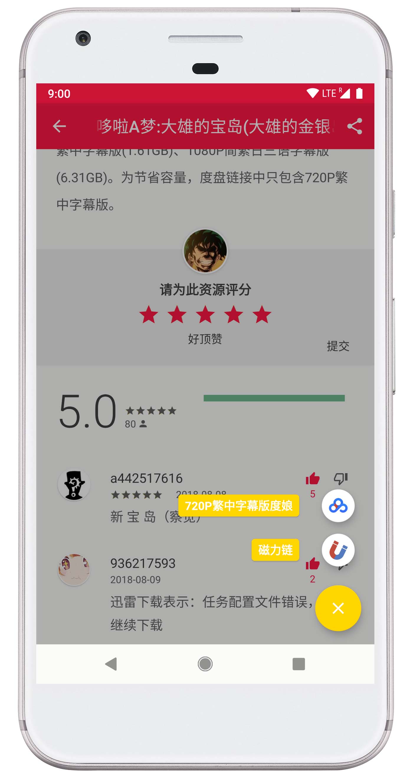 绅士之庭 注册下载截图1