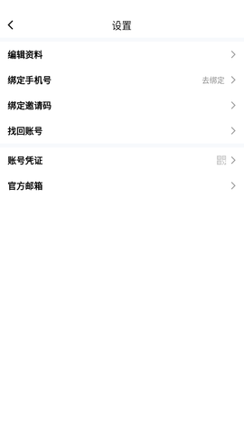 哔咔动漫 官网正版
