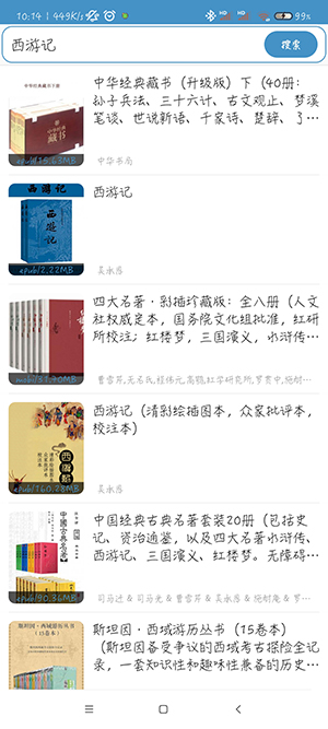 天一书阁