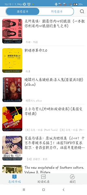 天一书阁