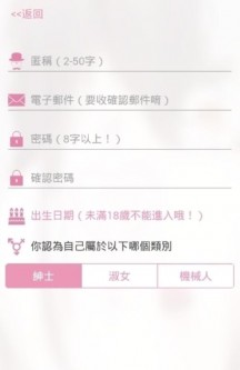 PicACG 官网下载地址