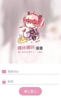 picacg 最新安卓版