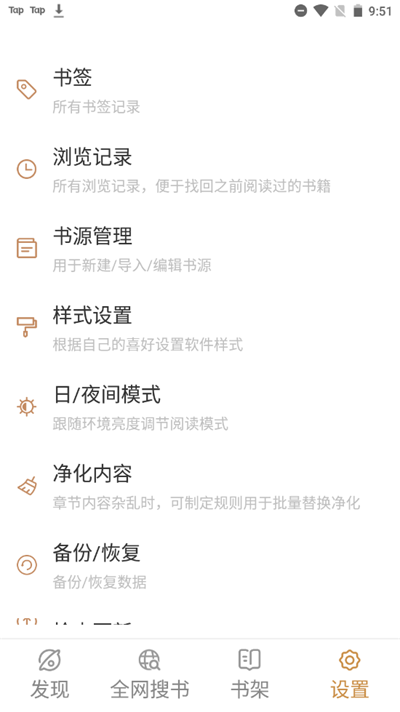 千岛小说 旧版本