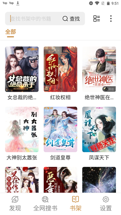 千岛小说 旧版本