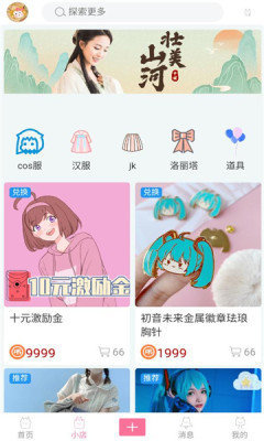 次元派 在线页面免费入口