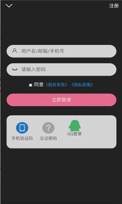 次元派 在线页面免费入口
