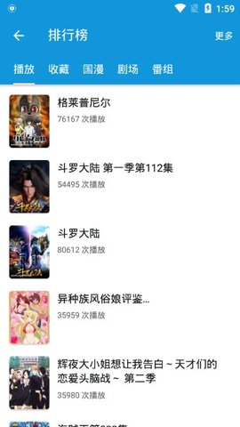 嘀嘀动画 正版