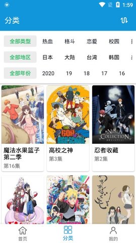 嘀嘀动画 最新版