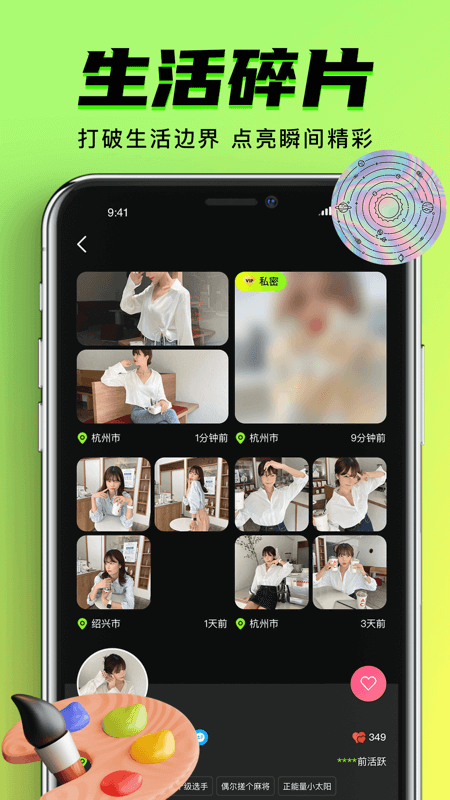 九幺短视频 9.1免费版截图1