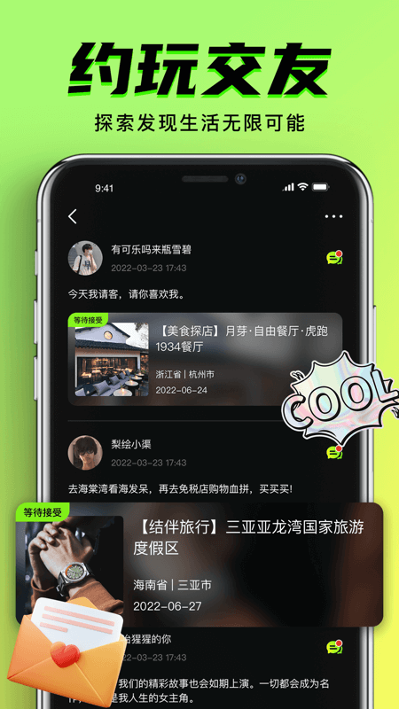 九幺短视频 9.1免费版截图1