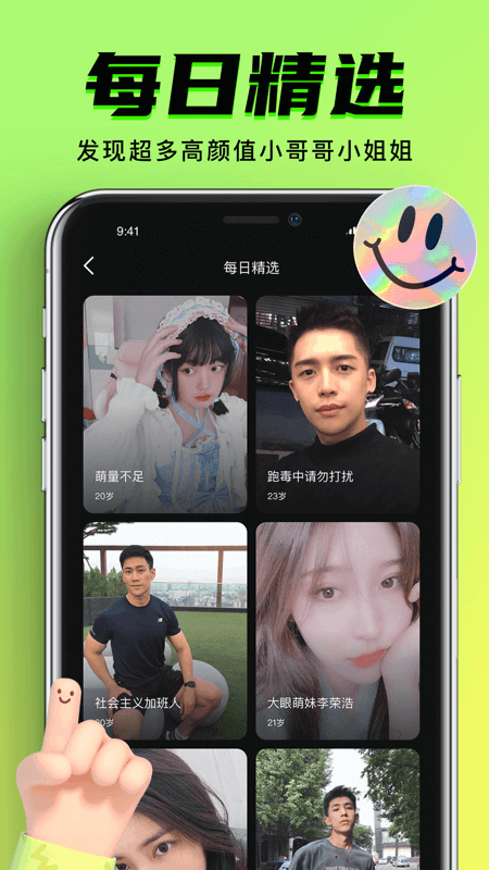 九幺短视频 9.1免费版截图1