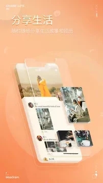 泡泡聊天 app正版截图1