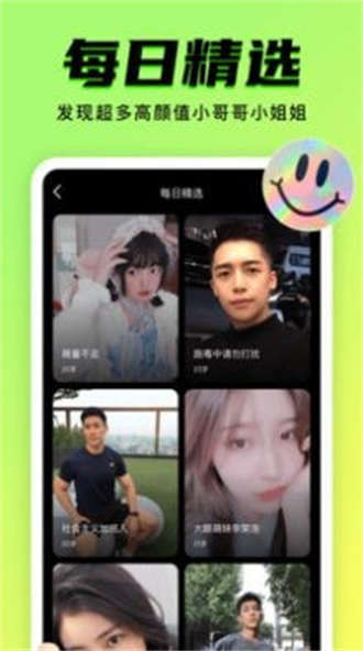 九幺 短视频软件截图1