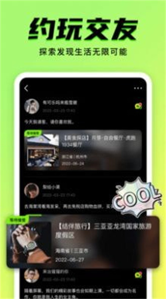 九幺 短视频软件截图1