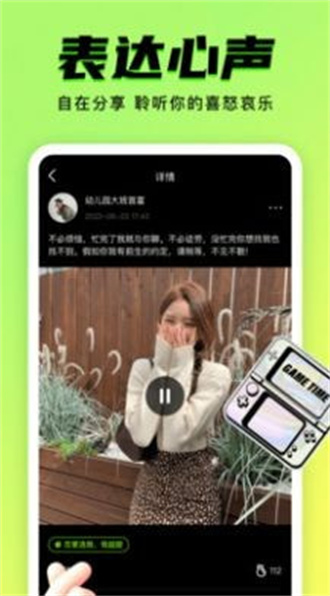 九幺 9.1免费版截图1