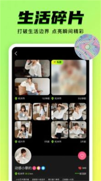九幺 9.1免费版截图1