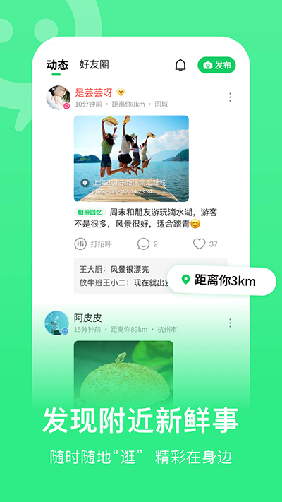 连信 app官方下载截图1