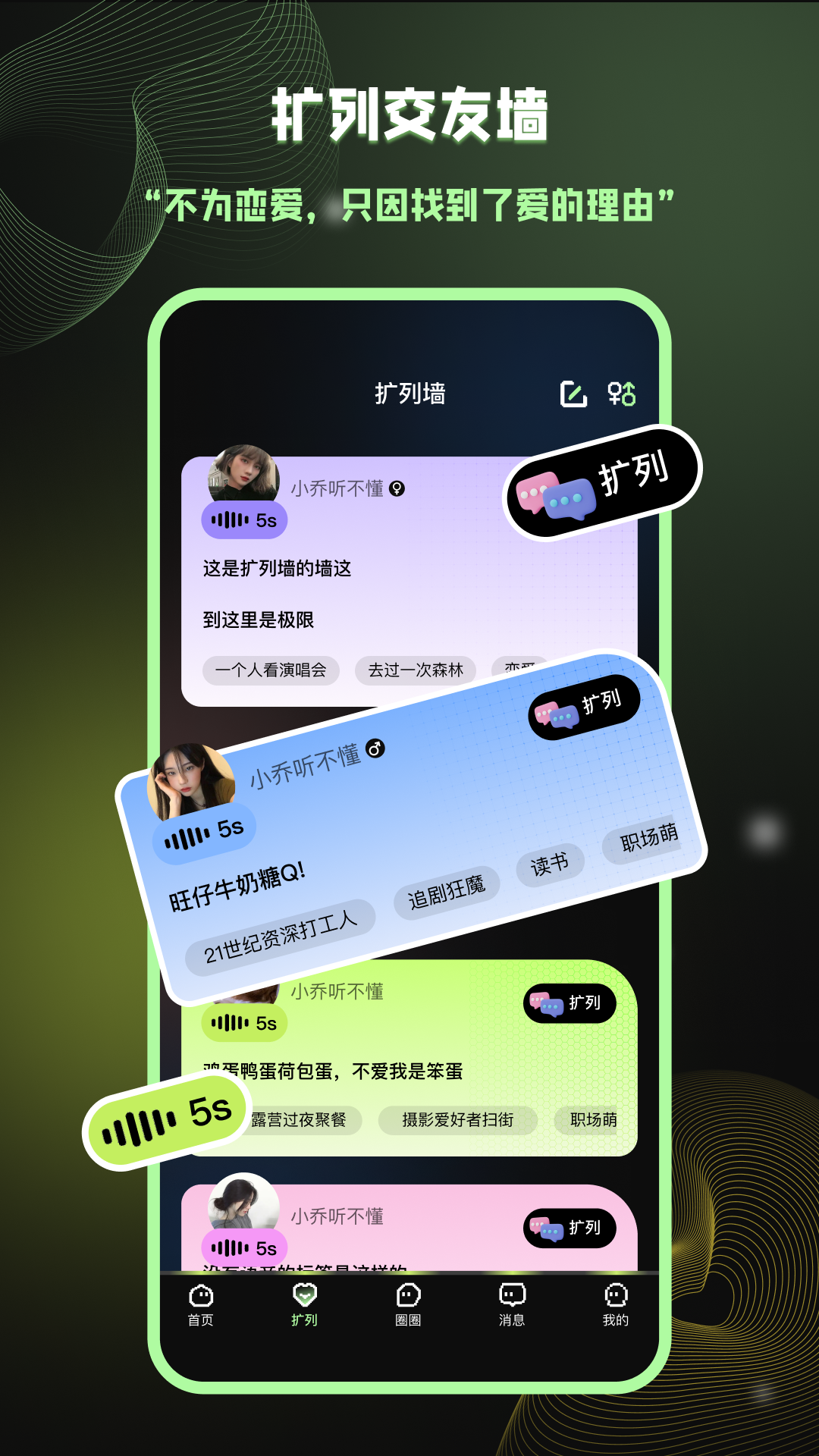 爱萌岛截图1