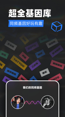 Tagoo闪聊 最新版截图1