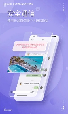 泡泡聊天 app2024最新版截图1