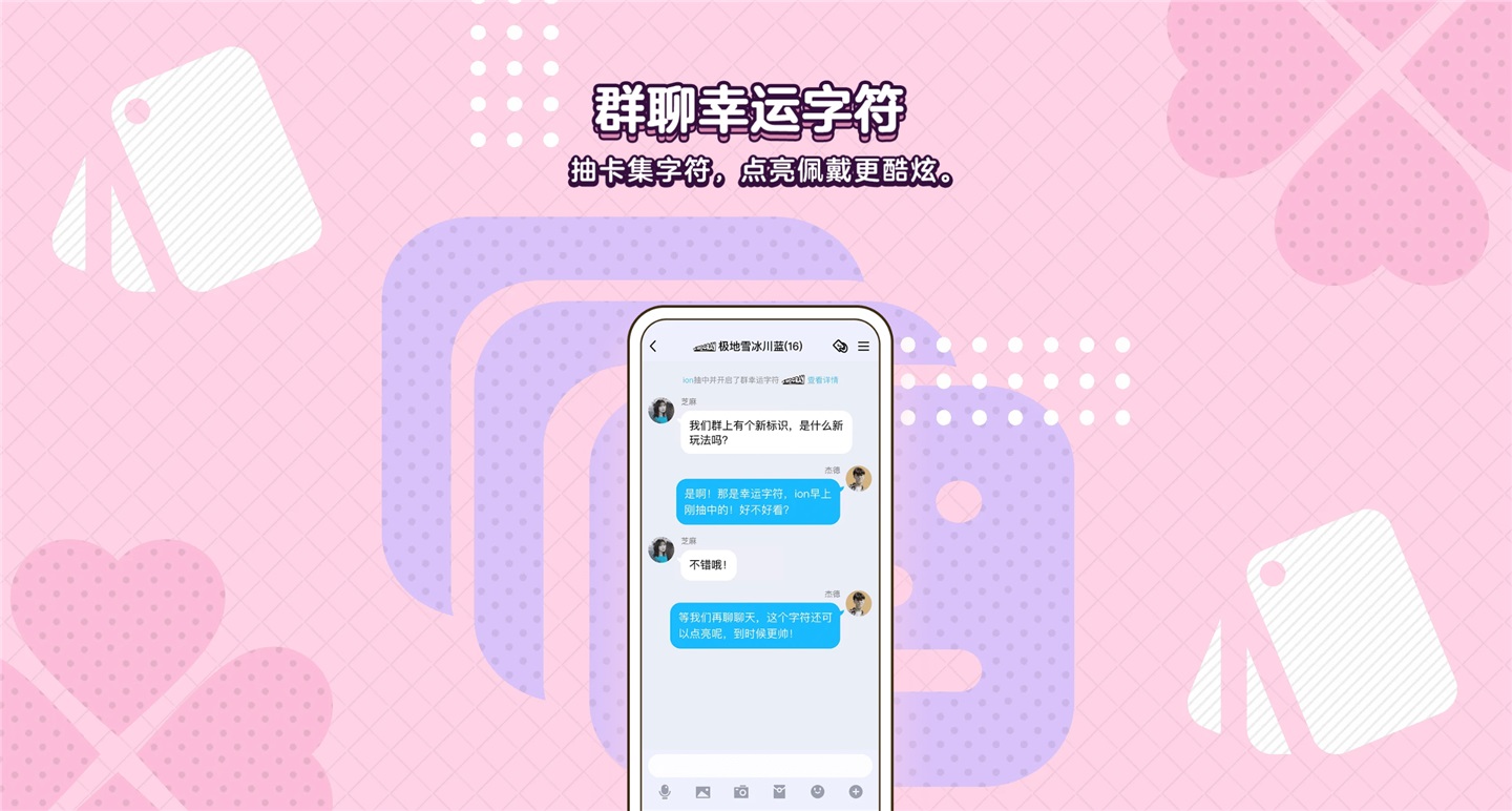 qq 在线课堂截图1