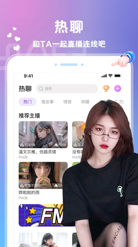 爱玩酱截图1