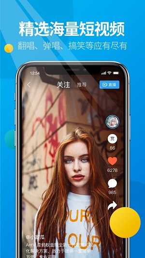 微核app 下载安装最新版本3.0.1截图1