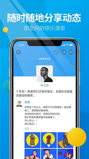 微核app 下载安装最新版本3.0.1截图1