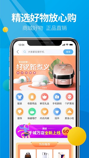 微核app截图1