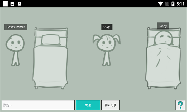 CloudSleep截图1
