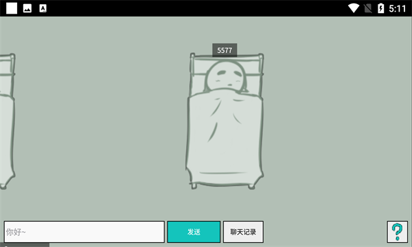 CloudSleep截图1