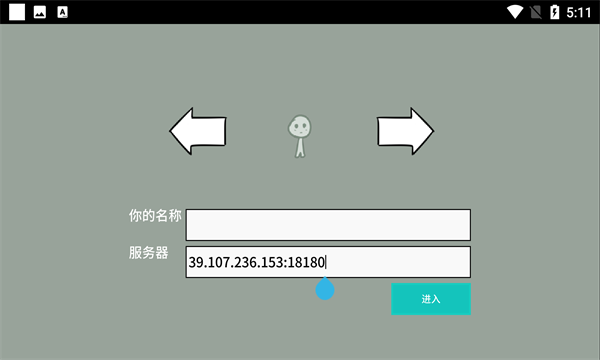 CloudSleep截图1