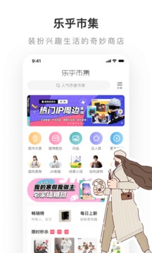 lofter 2022最新版截图1