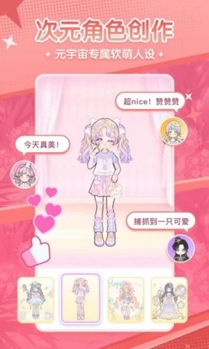 漫剧少女 最新版截图1