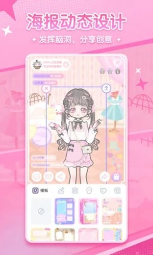 漫剧少女 最新版截图1