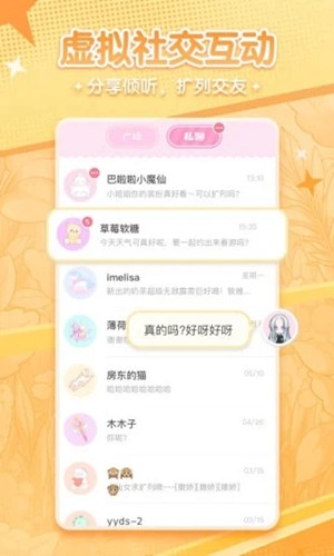 漫剧少女 最新版截图1
