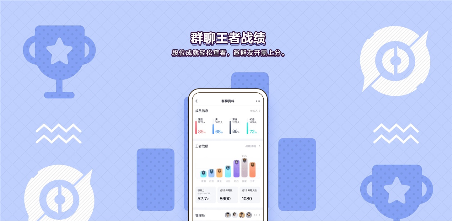 qq 视频会议截图1