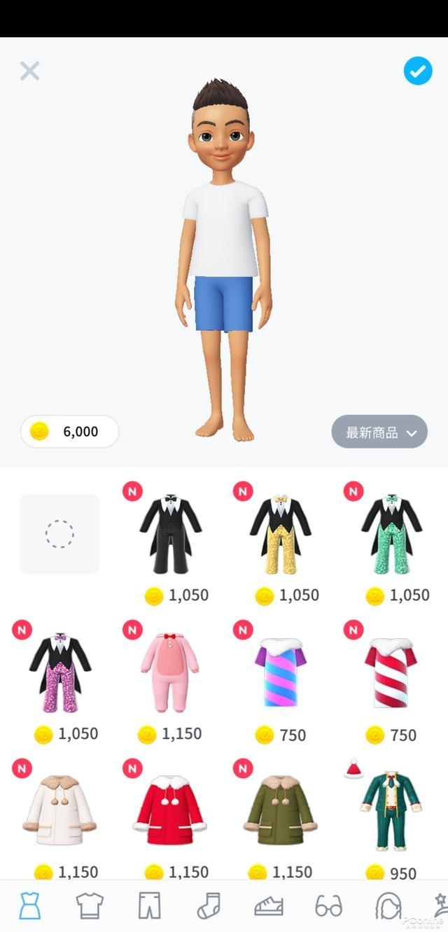 崽崽zepeto 中文版官网版截图1