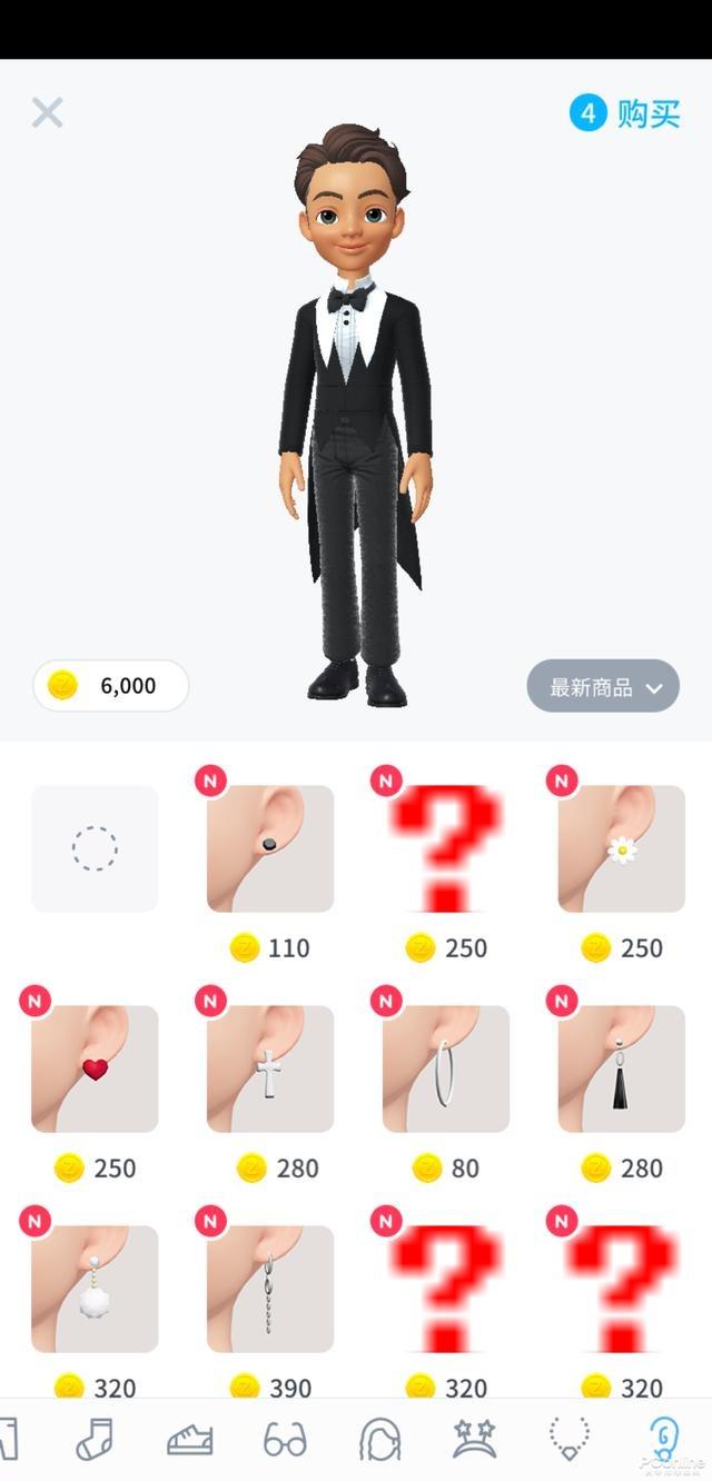 崽崽zepeto 中文版官网版截图1