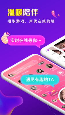 同城开黑截图1