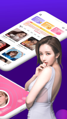 同城开黑截图1