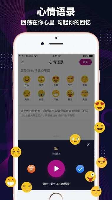 极乐园 官方版截图1